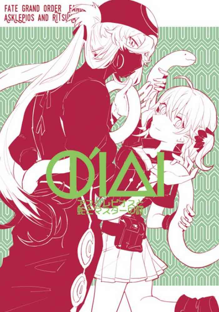 [PHOTONIX (てらし)] ピオぐだ♀かんたん漫画 (Fate/Grand Order) [DL版]