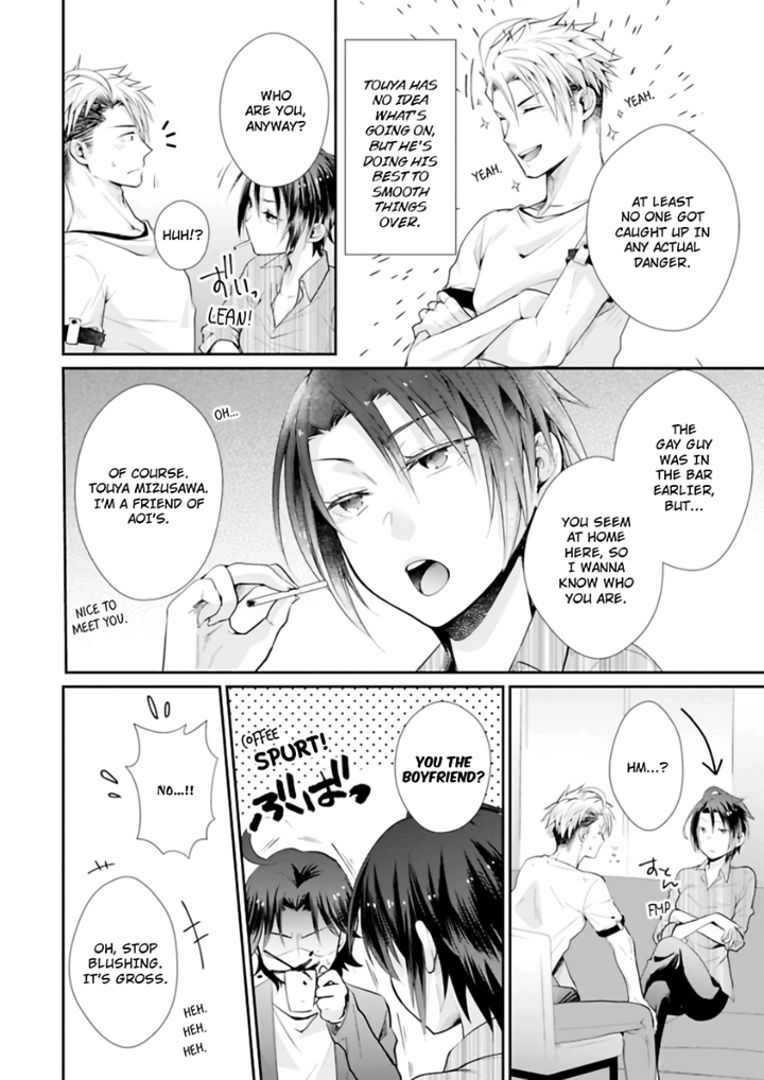 [雲縞] ★ラブコフレM★ほろよい♂♀スイッチ ―家政夫の上手な食べ方― [英訳]