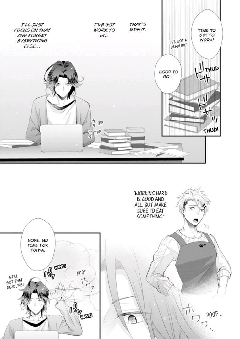 [雲縞] ★ラブコフレM★ほろよい♂♀スイッチ ―家政夫の上手な食べ方― [英訳]