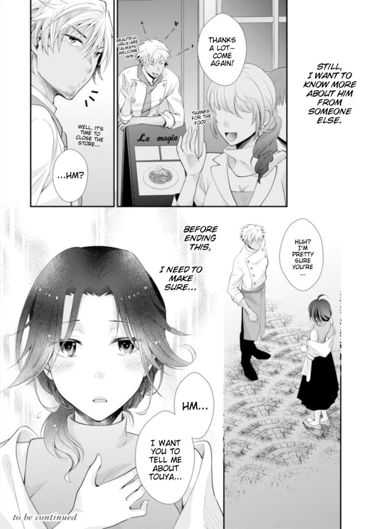 [雲縞] ★ラブコフレM★ほろよい♂♀スイッチ ―家政夫の上手な食べ方― [英訳]