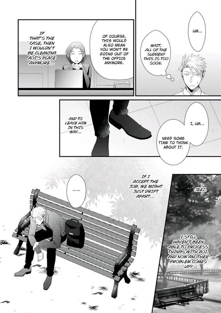 [雲縞] ★ラブコフレM★ほろよい♂♀スイッチ ―家政夫の上手な食べ方― [英訳]