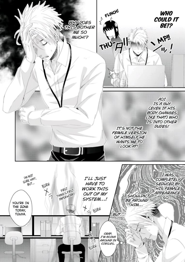 [雲縞] ★ラブコフレM★ほろよい♂♀スイッチ ―家政夫の上手な食べ方― [英訳]