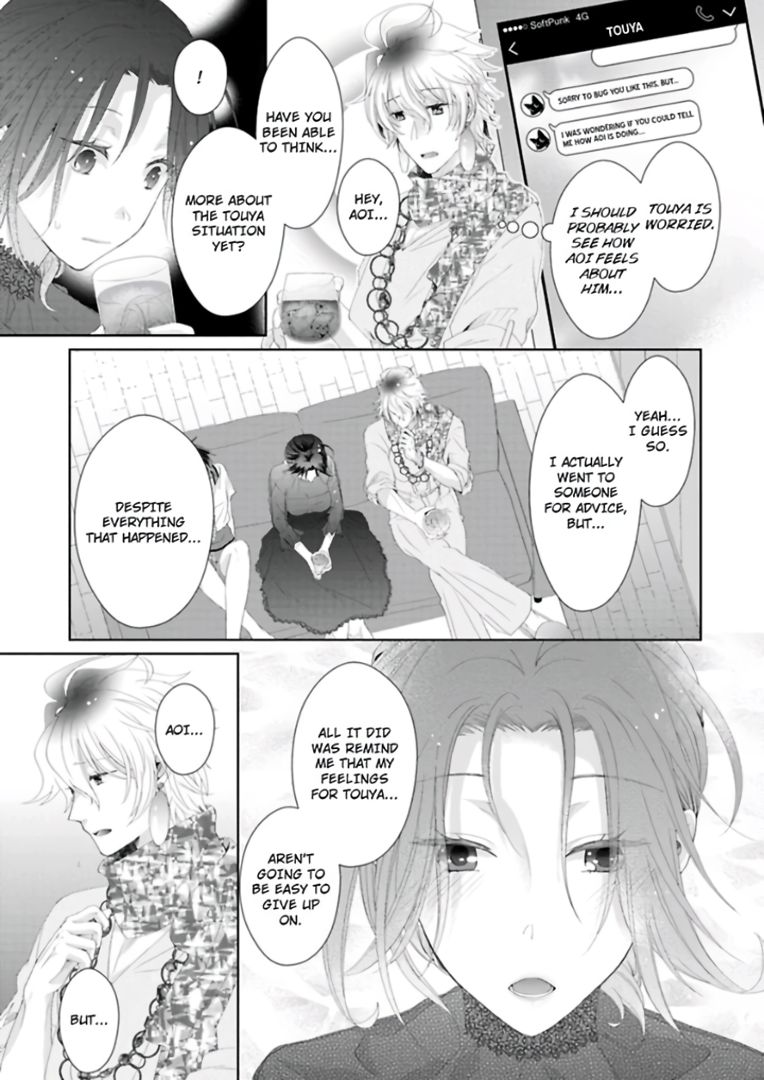 [雲縞] ★ラブコフレM★ほろよい♂♀スイッチ ―家政夫の上手な食べ方― [英訳]