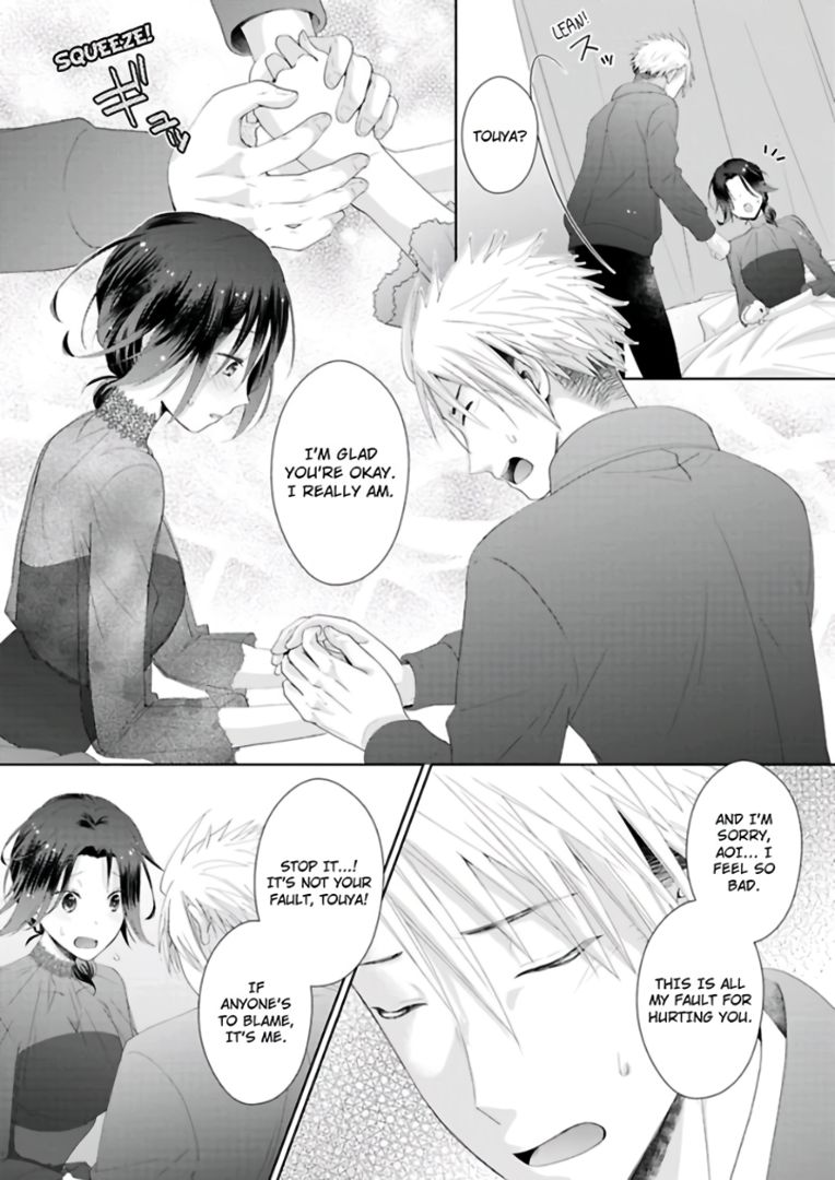 [雲縞] ★ラブコフレM★ほろよい♂♀スイッチ ―家政夫の上手な食べ方― [英訳]