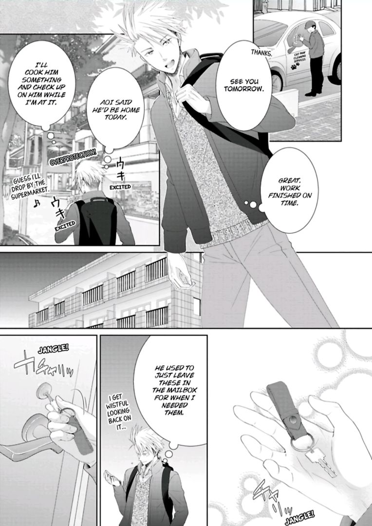 [雲縞] ★ラブコフレM★ほろよい♂♀スイッチ ―家政夫の上手な食べ方― [英訳]