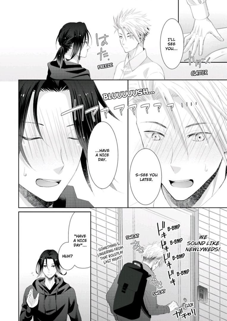 [雲縞] ★ラブコフレM★ほろよい♂♀スイッチ ―家政夫の上手な食べ方― [英訳]