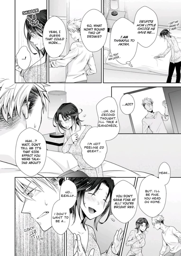 [雲縞] ★ラブコフレM★ほろよい♂♀スイッチ ―家政夫の上手な食べ方― [英訳]