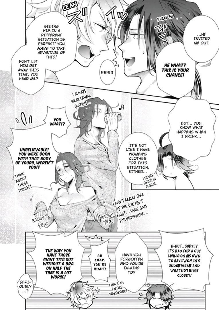 [雲縞] ★ラブコフレM★ほろよい♂♀スイッチ ―家政夫の上手な食べ方― [英訳]