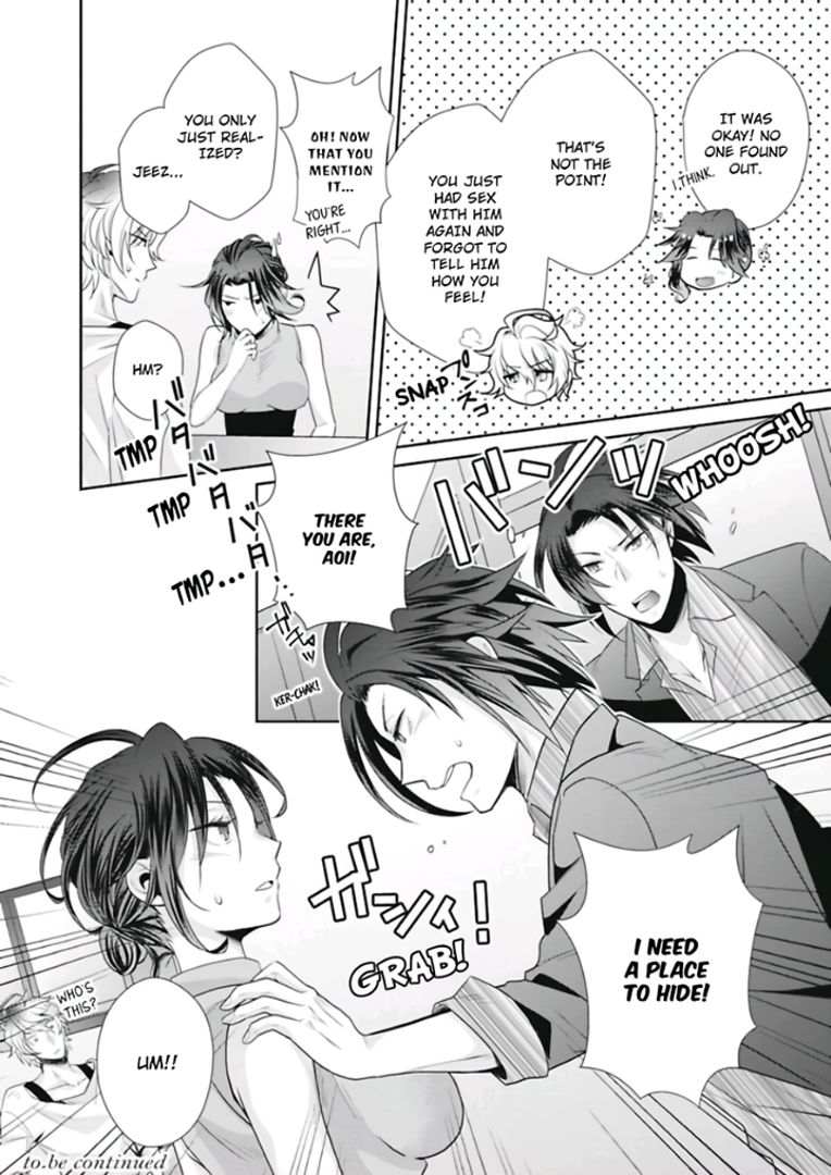 [雲縞] ★ラブコフレM★ほろよい♂♀スイッチ ―家政夫の上手な食べ方― [英訳]