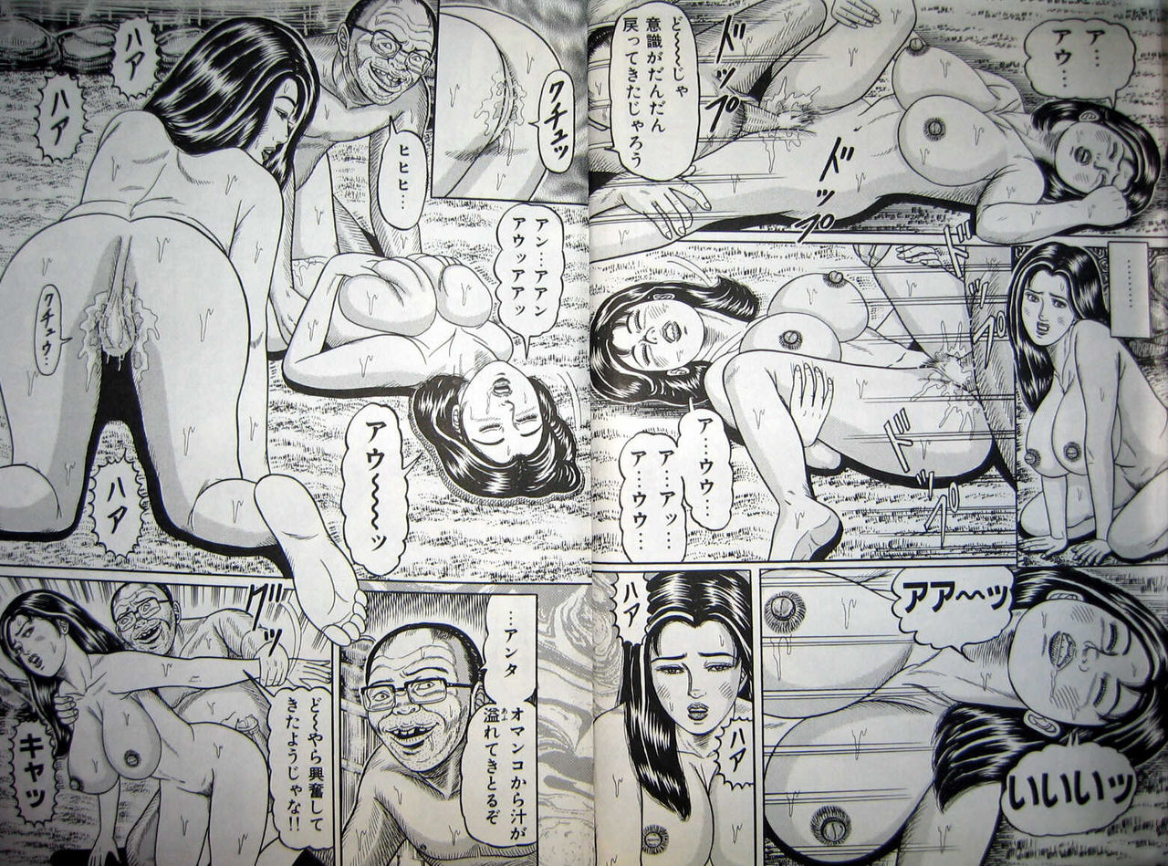 [若松智] 巨乳奥様は淫乱ざかり