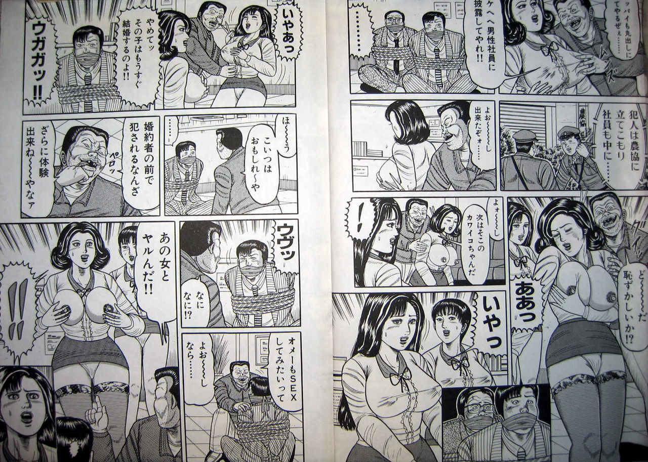 [若松智] 巨乳奥様は淫乱ざかり