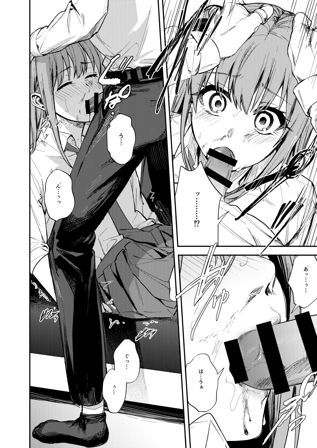 [ベベロンチーノ星 (べってぃ)] JKにゲロ吐かせたりレ〇プしたりする本 [DL版]