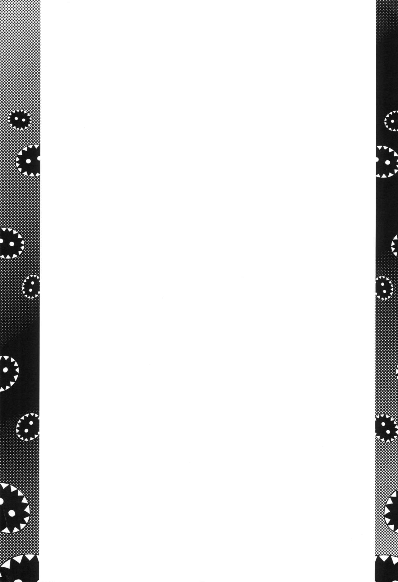 (C86) [BanubeeFriends (てつ)] ごめんなさいズビズバー (世界征服～謀略のズヴィズダー～)