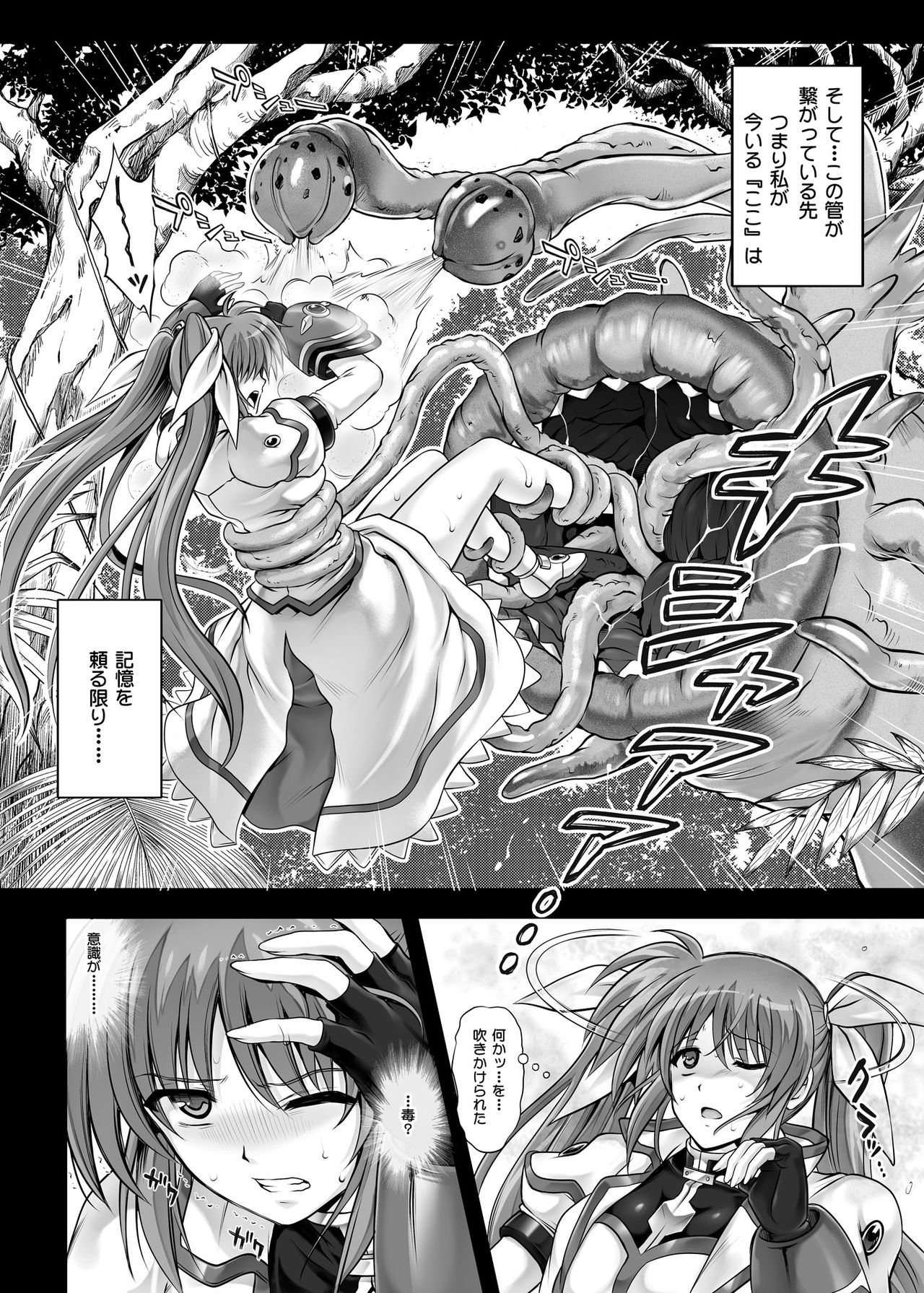 [サイクロン] サイクロンの同人誌まとめ 2012-2019 part 2