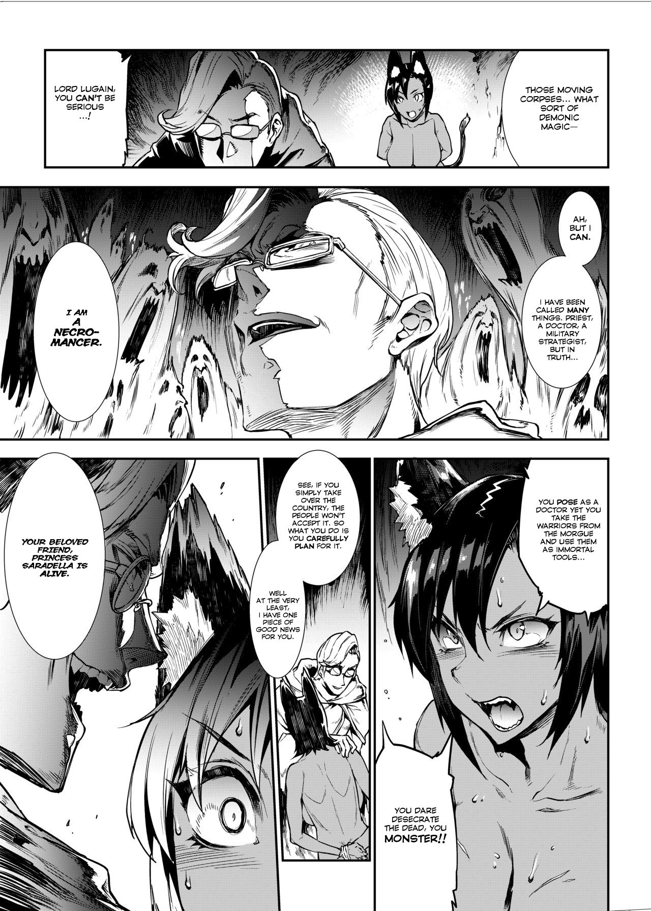 [ERECT TOUCH (エレクトさわる)] ふたなり剣舞士ジャシム [英訳] [DL版]