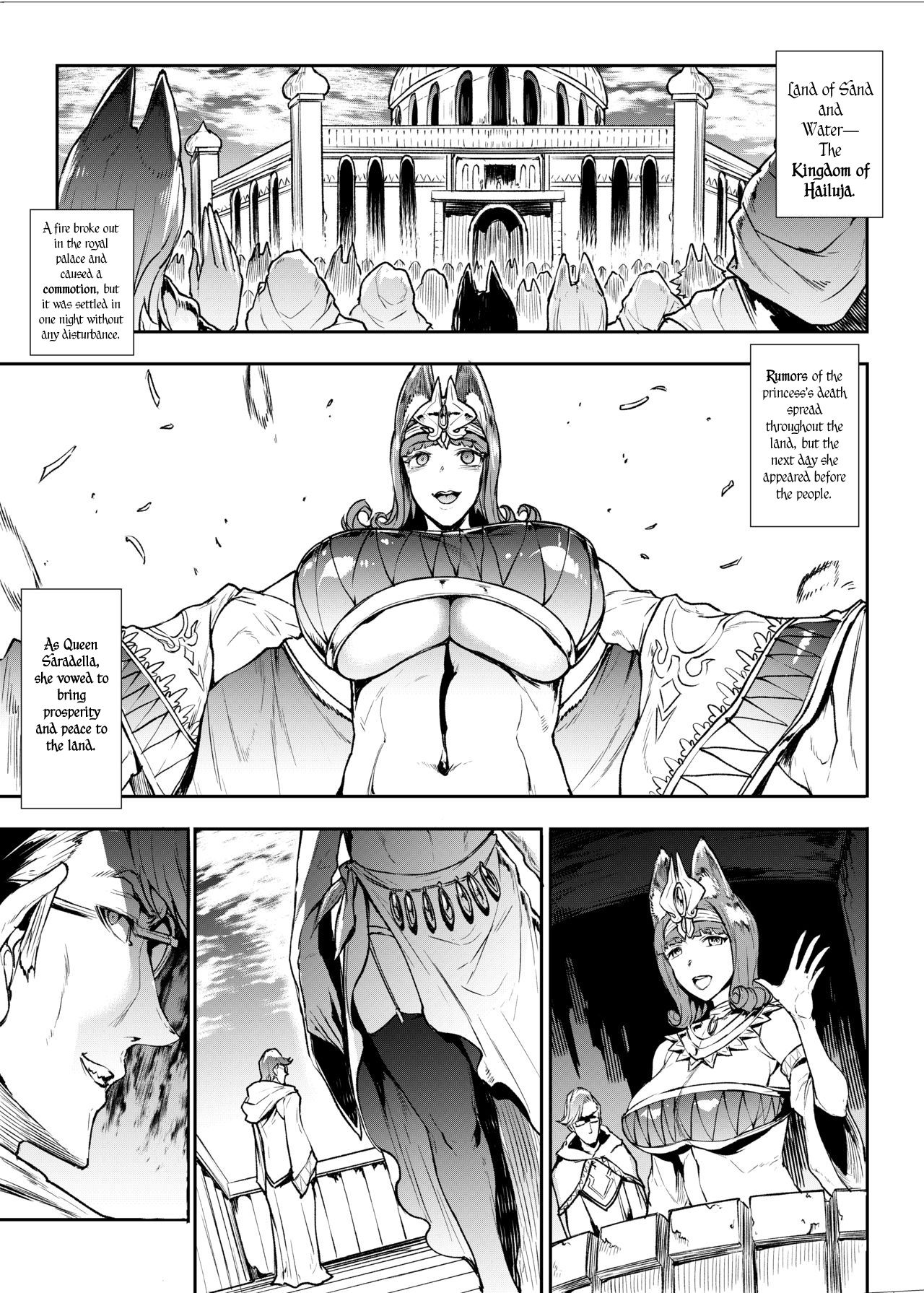 [ERECT TOUCH (エレクトさわる)] ふたなり剣舞士ジャシム [英訳] [DL版]