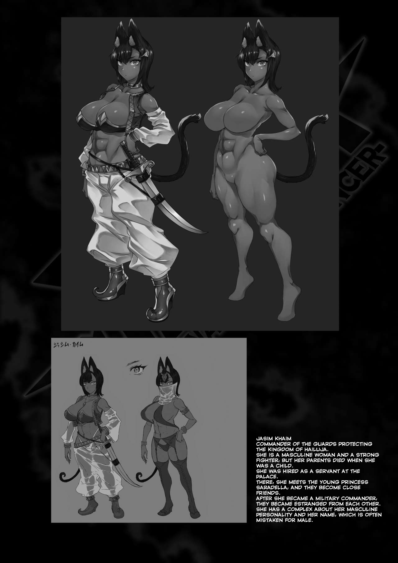 [ERECT TOUCH (エレクトさわる)] ふたなり剣舞士ジャシム [英訳] [DL版]