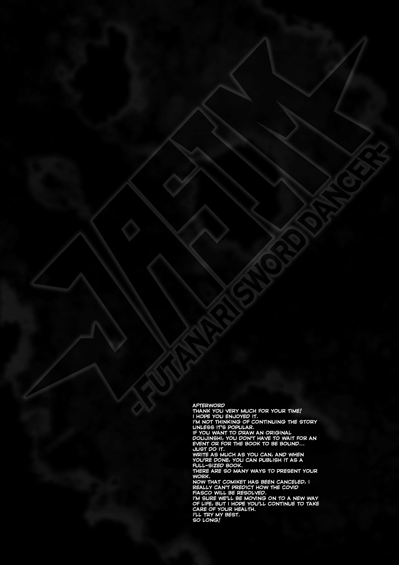 [ERECT TOUCH (エレクトさわる)] ふたなり剣舞士ジャシム [英訳] [DL版]