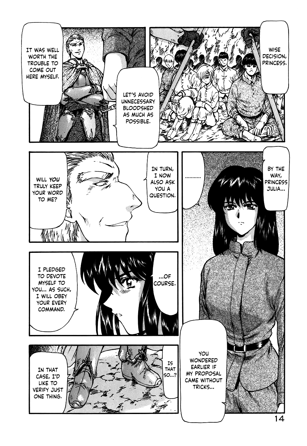 [向正義] GUILTY SACRIFICE 【胎動編】 第1-3話 [英訳]