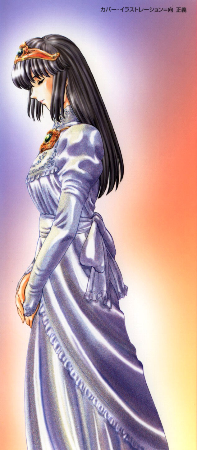 [向正義] GUILTY SACRIFICE 【胎動編】 第1-3話 [英訳]