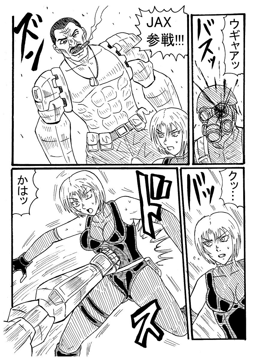 [ヌルデストルドー] 【リクエスト】レジーナ顎を裂かれて灰皿になる