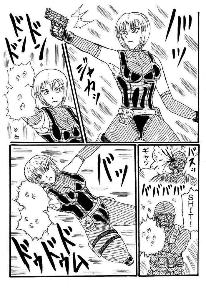 [ヌルデストルドー] 【リクエスト】レジーナ顎を裂かれて灰皿になる