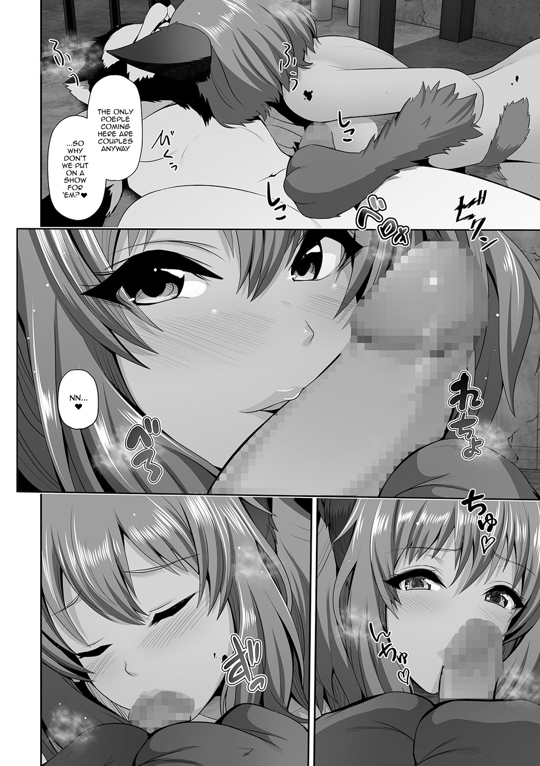 [跳馬遊鹿] 黒ギャルちゃんとホーンテッド ラブ♥ (コミック刺激的SQUIRT!! Vol.19) [英訳] [DL版]