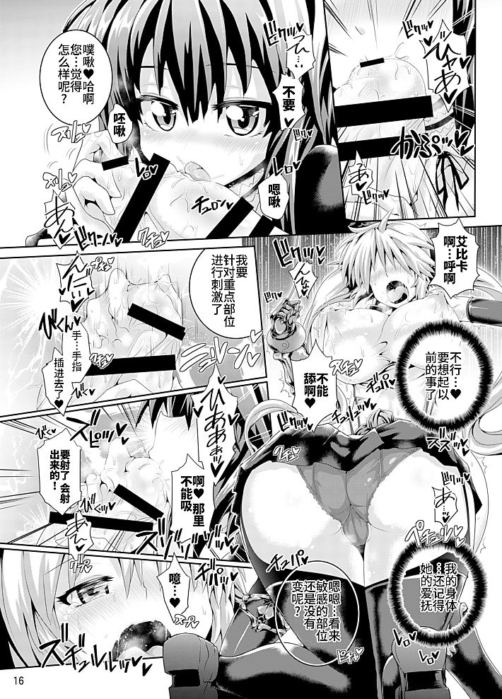 [ぱむの巣 (こっぱむ)] 絶倫飛翔スペルマックス ～魔獣毒洗浄ミッション～ [中国翻訳] [DL版]