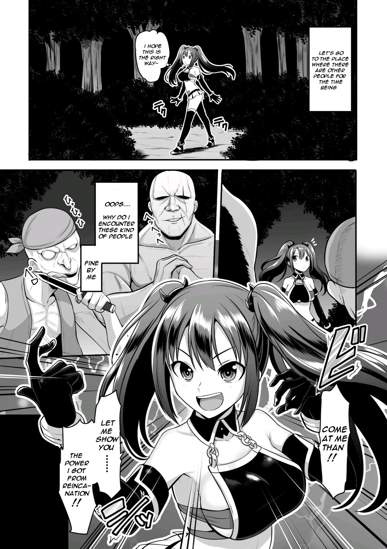[ダンdann] 転生したら産卵で無双!?? (二次元コミックマガジン 淫紋をつけられた美少女たちが産卵アクメ堕ち!Vol.1) [英訳] [DL版]
