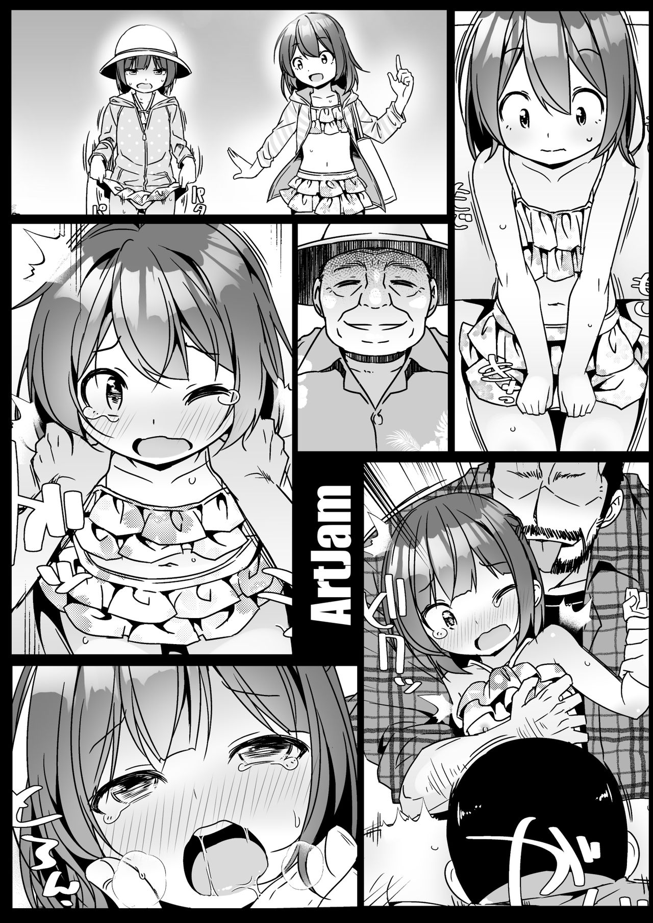 [Art Jam (Art Jam)] JC移動更衣室（偽）4～祐里枝と琴恵～ [DL版]