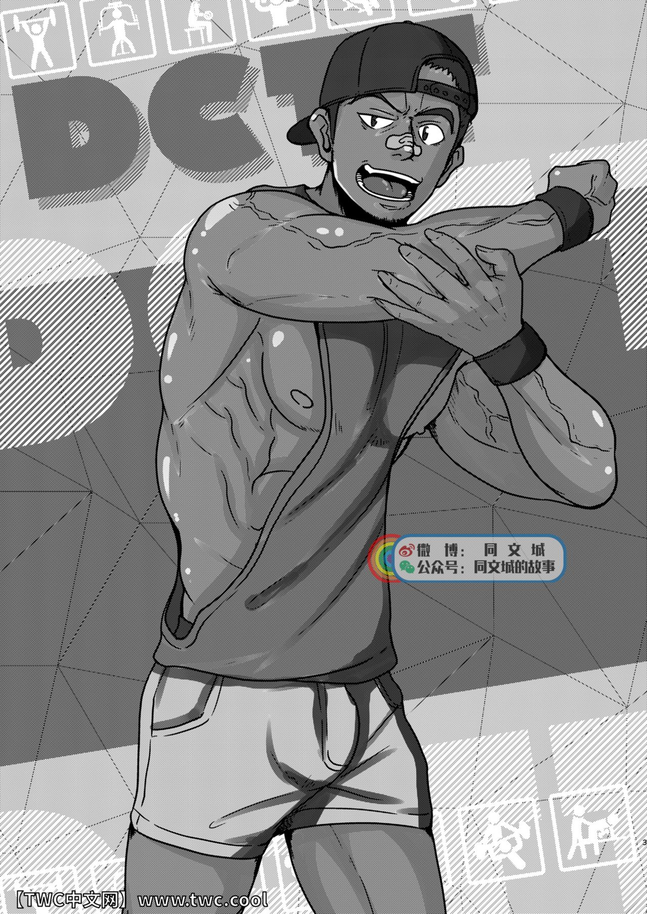 [眉毛菜園 (眉毛山)] DCTT [中国翻訳] [DL版]