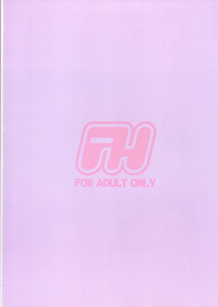 [PH (TAM, RAKUDA)] 好き...して下さいセンパイ (ラブひな)