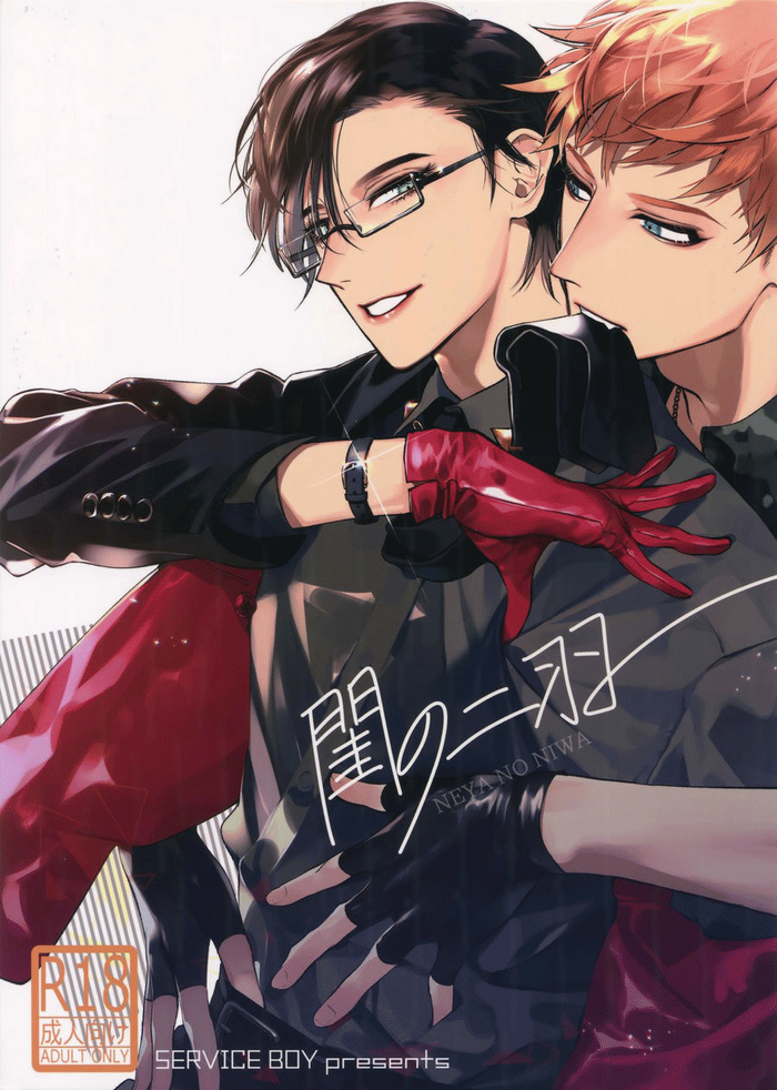 (CrazyLyricBattle2) [SERVICE BOY (ホン・トク)] 閨の二羽 (ヒプノシスマイク) [英訳] [無修正]