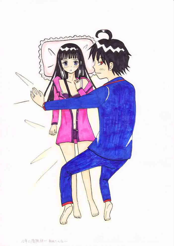 [ﾏｯﾋﾟｰ] 双星の陰陽師～初めての夜～