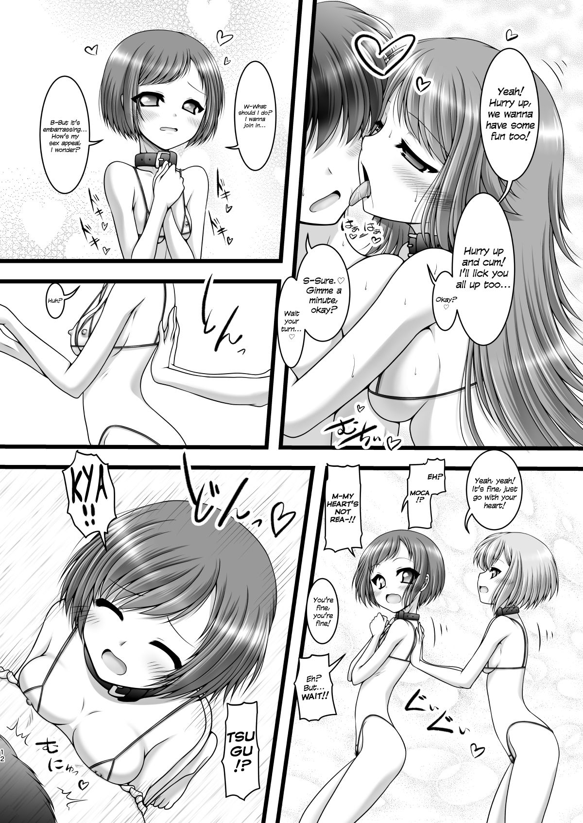 [愛は暗闇 (まるいりゅう)] 反骨メッシュカラー (BanG Dream!) [英訳]