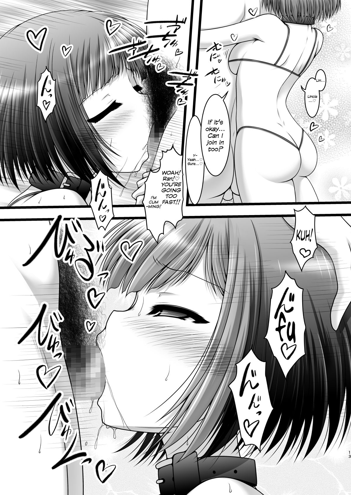 [愛は暗闇 (まるいりゅう)] 反骨メッシュカラー (BanG Dream!) [英訳]