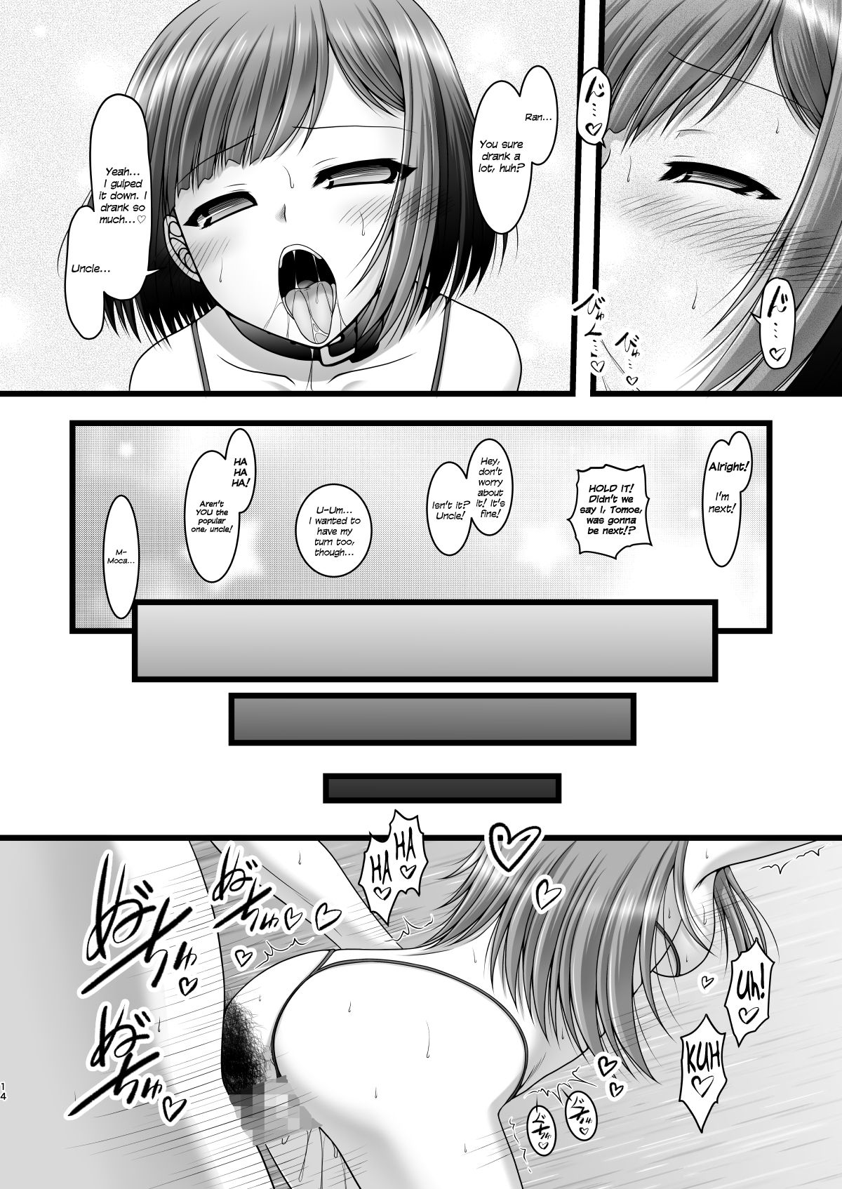 [愛は暗闇 (まるいりゅう)] 反骨メッシュカラー (BanG Dream!) [英訳]