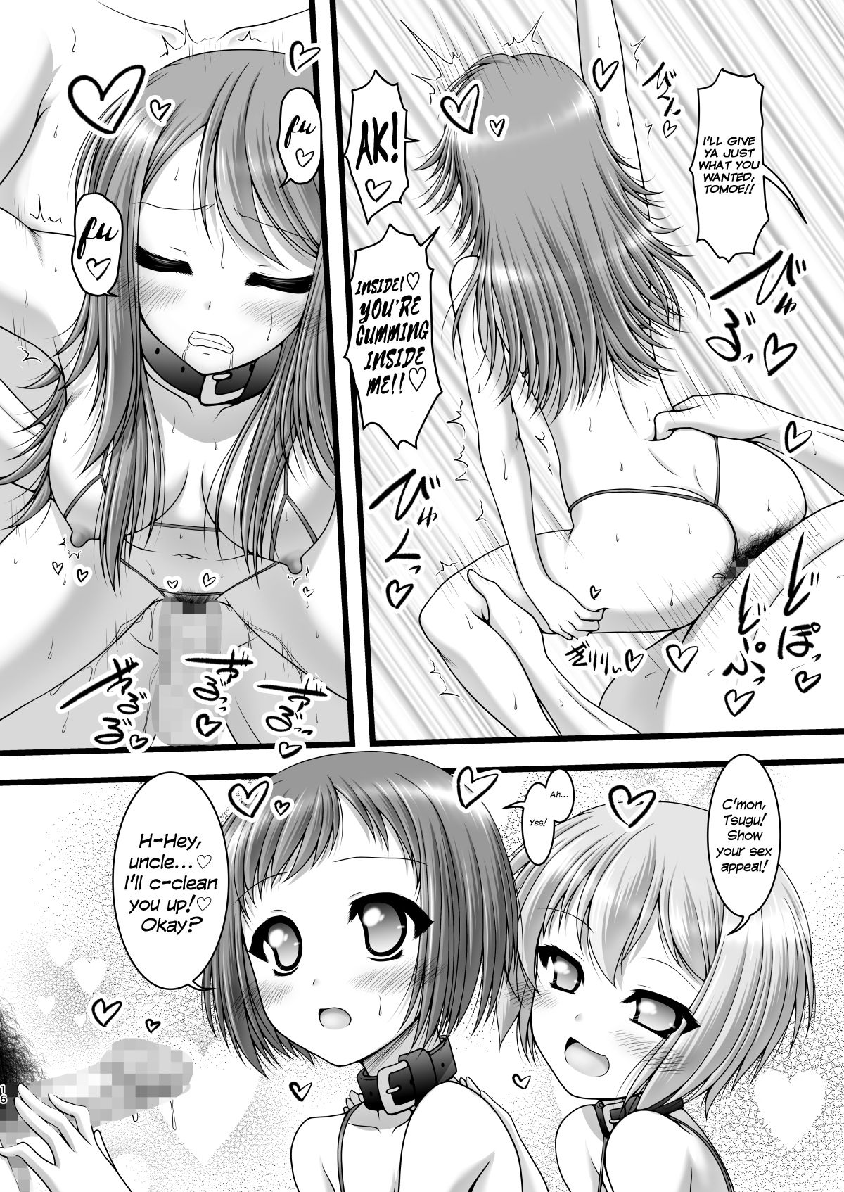 [愛は暗闇 (まるいりゅう)] 反骨メッシュカラー (BanG Dream!) [英訳]