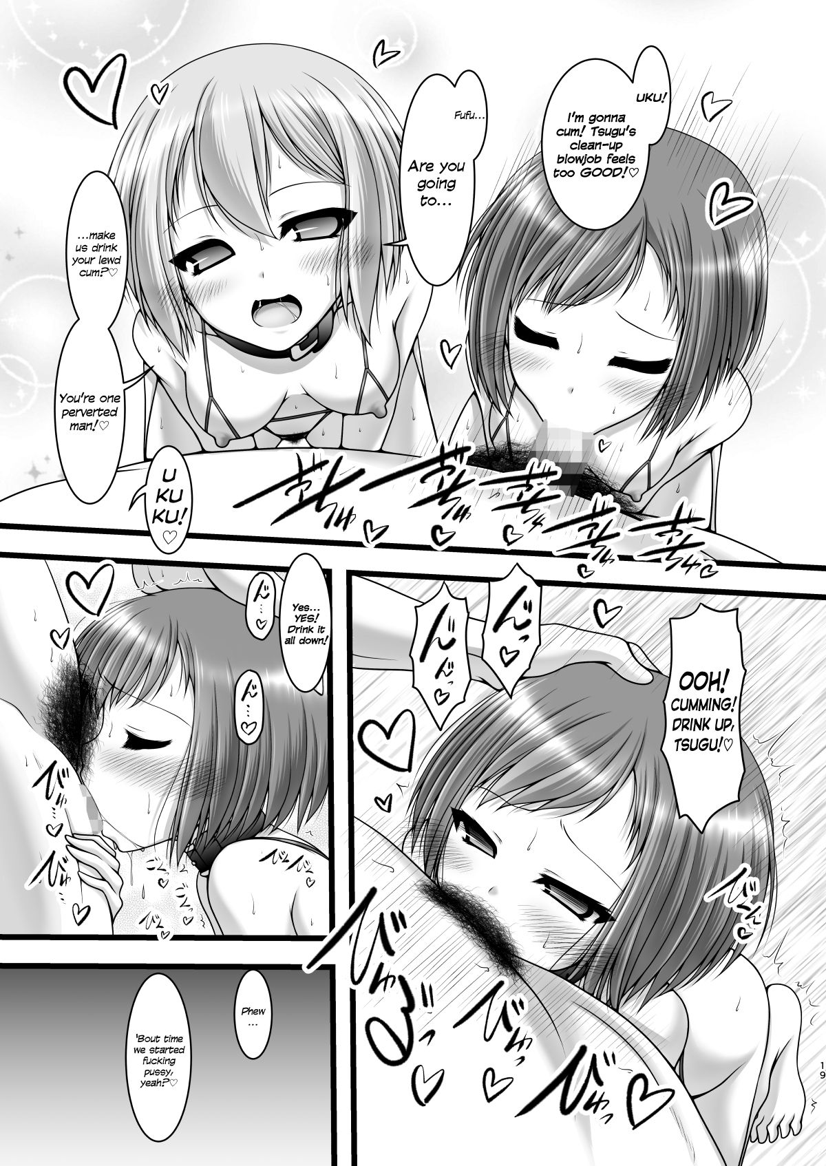 [愛は暗闇 (まるいりゅう)] 反骨メッシュカラー (BanG Dream!) [英訳]