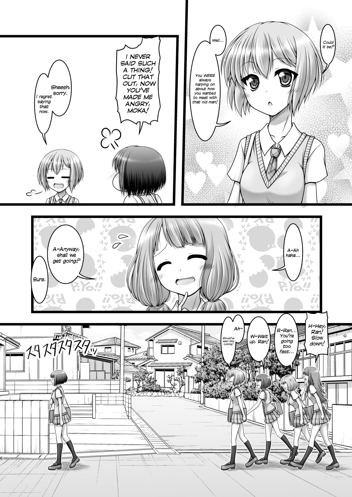 [愛は暗闇 (まるいりゅう)] 反骨メッシュカラー (BanG Dream!) [英訳]