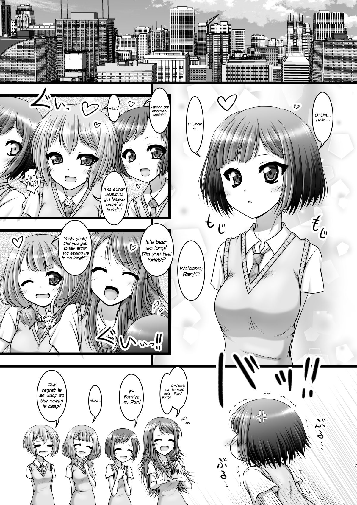 [愛は暗闇 (まるいりゅう)] 反骨メッシュカラー (BanG Dream!) [英訳]