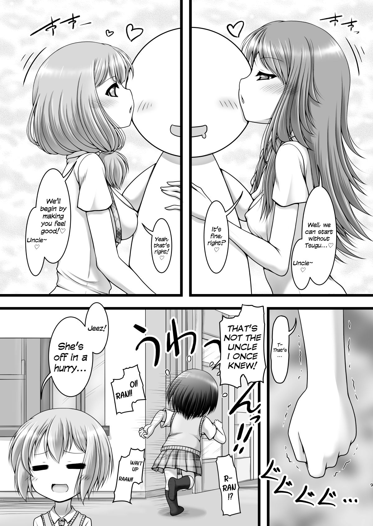 [愛は暗闇 (まるいりゅう)] 反骨メッシュカラー (BanG Dream!) [英訳]