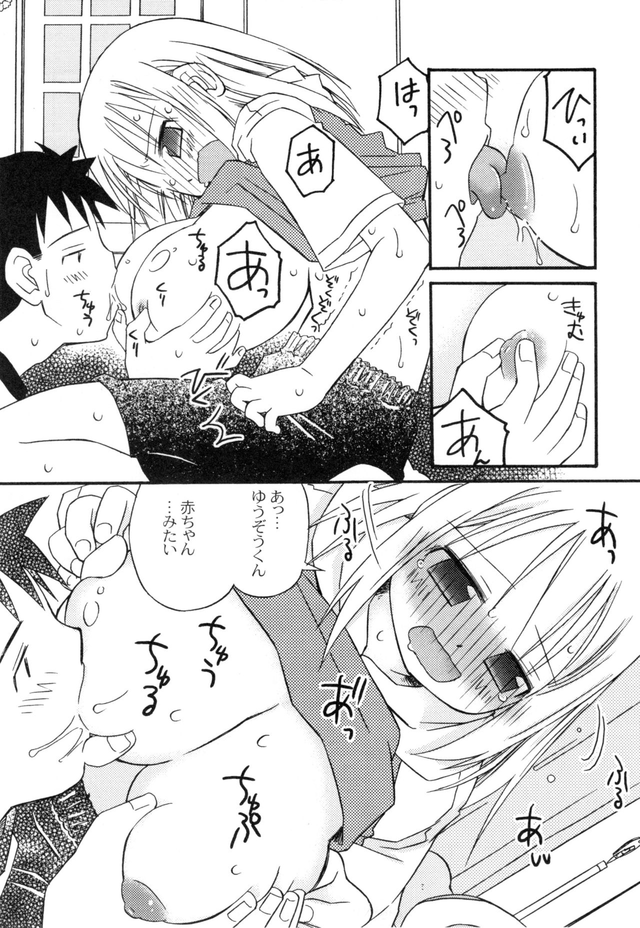 [加賀美ふみを] The Hard Core