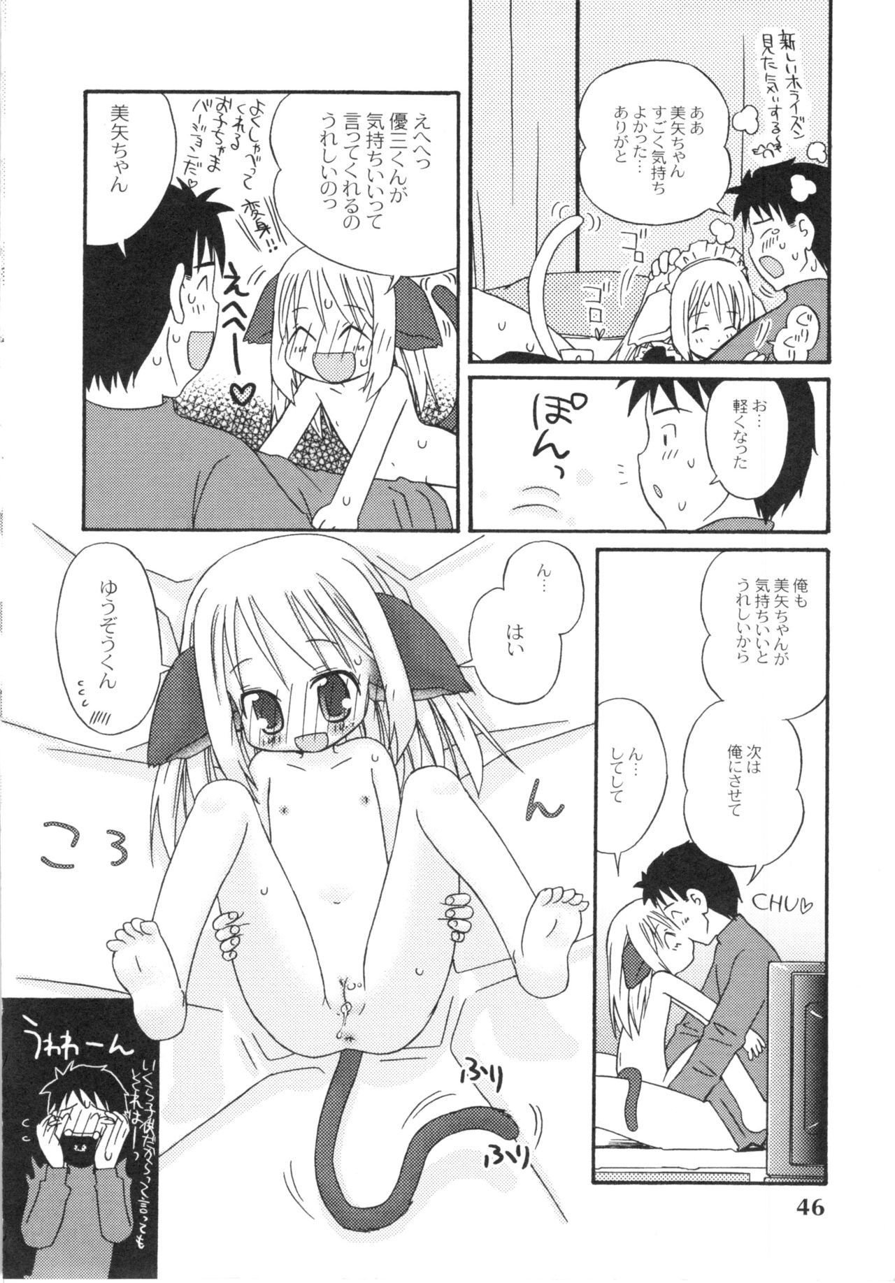 [加賀美ふみを] The Hard Core