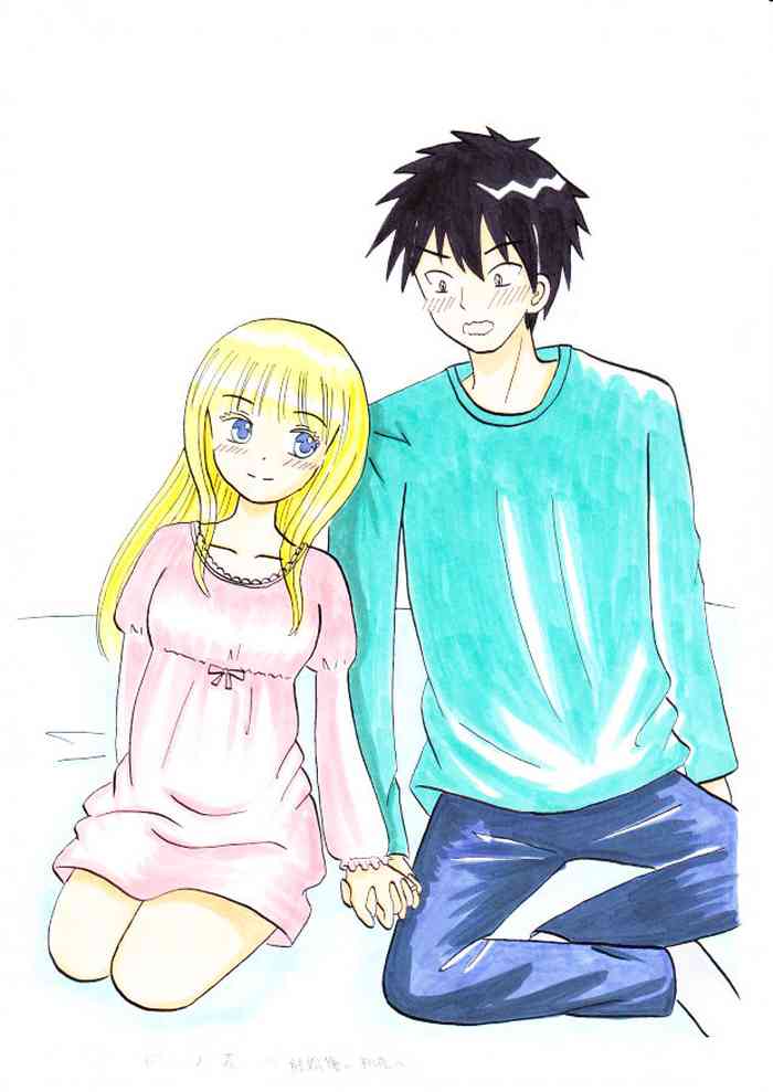 [ﾏｯﾋﾟｰ] 寄宿学校のジュリエット～新婚・初夜～ (寄宿学校のジュリエット)