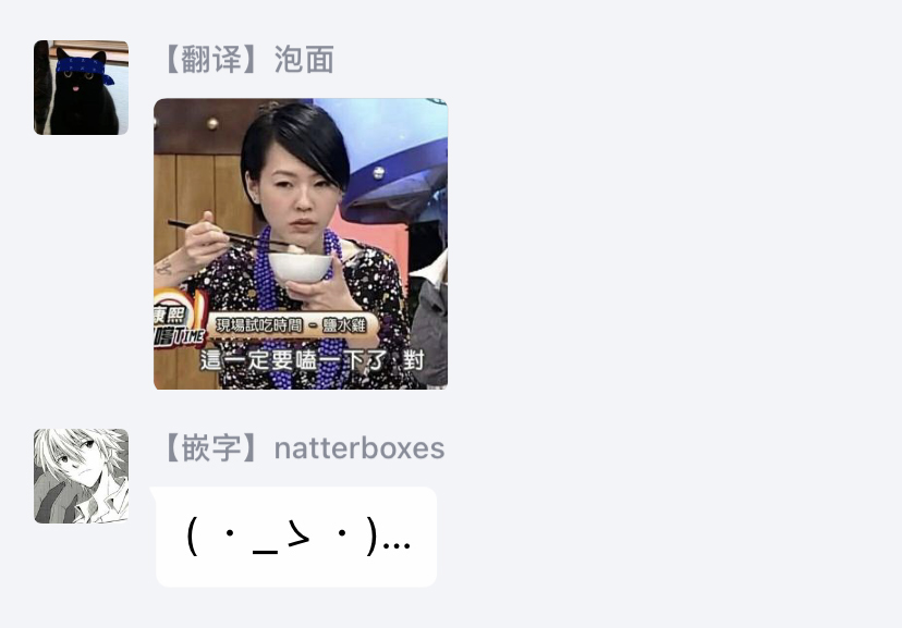 [鈴丸みんた] キューピッドに落雷 第1-6話+番外1 [中国翻訳] [DL版]