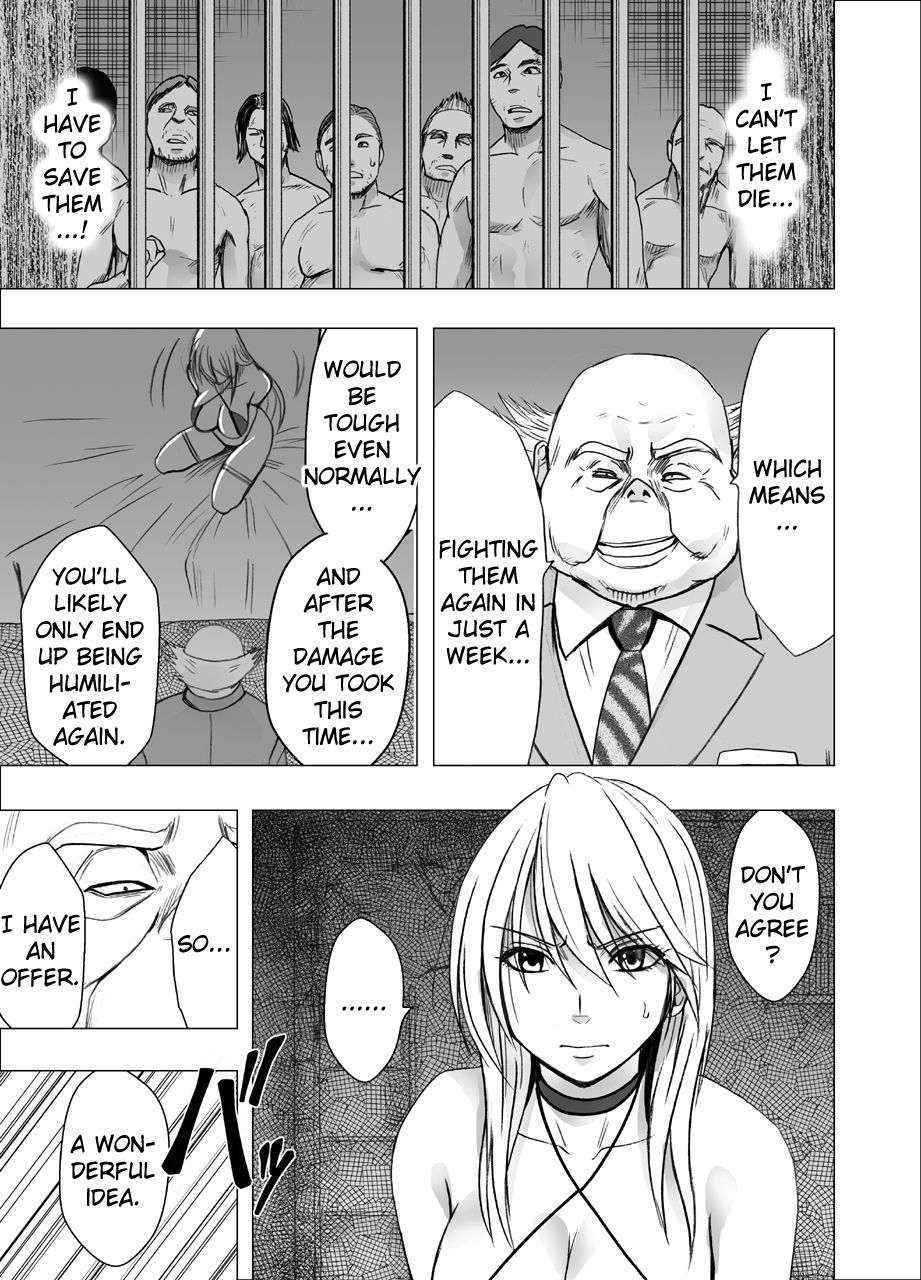 [クリムゾン] 真退魔士カグヤ6 [英訳]