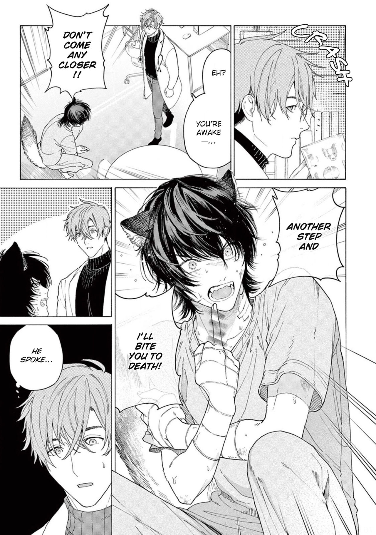 [志木見ビビ] 服従と甘噛み 1-2 [英訳] [DL版]