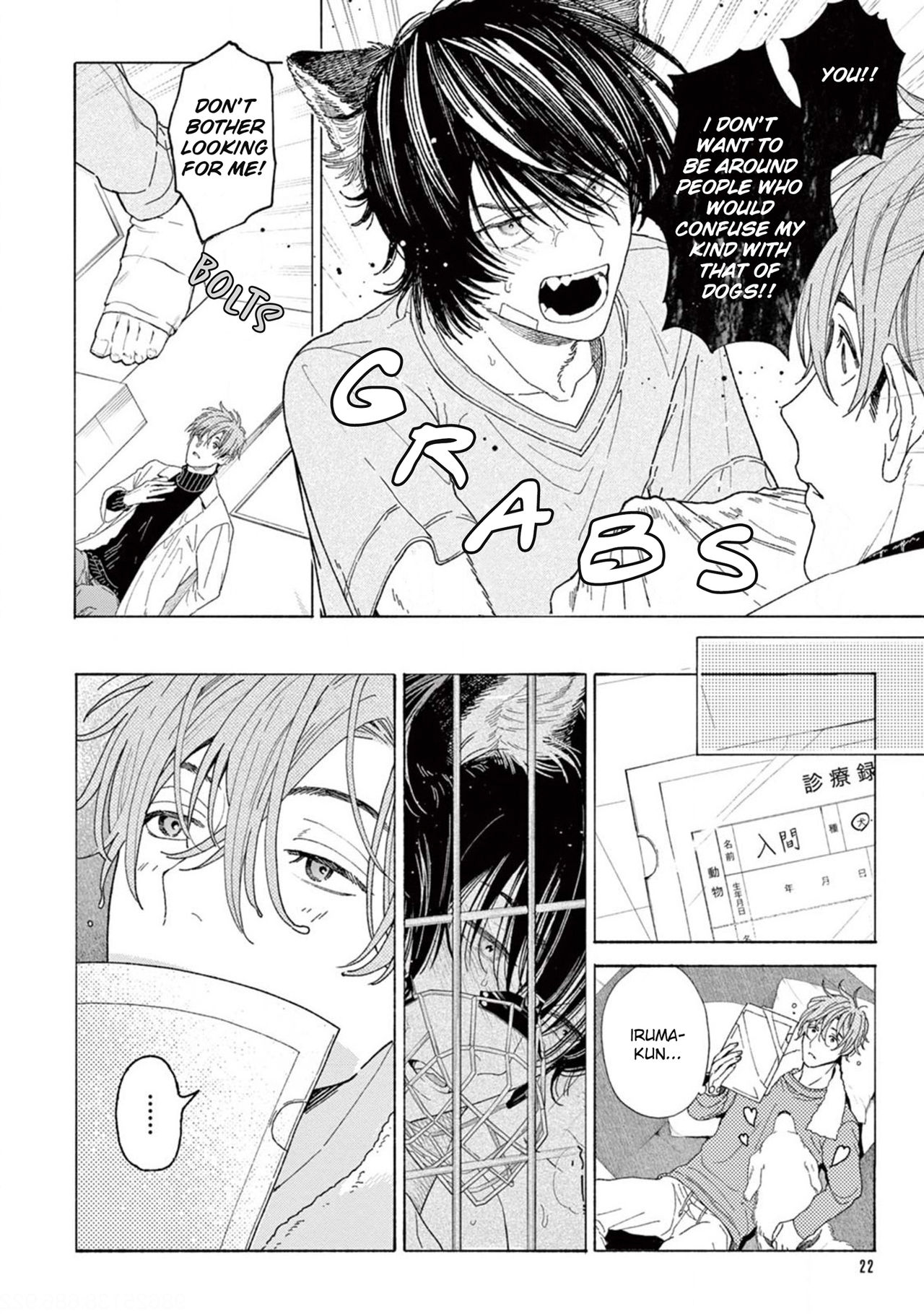 [志木見ビビ] 服従と甘噛み 1-2 [英訳] [DL版]