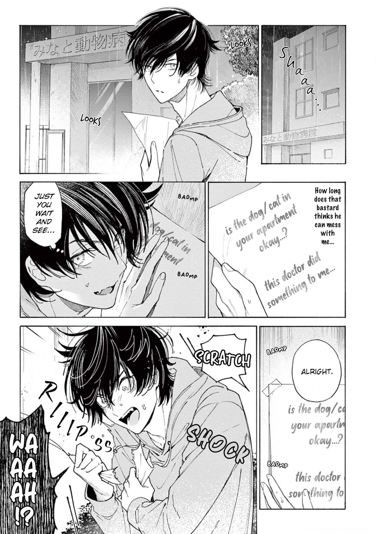 [志木見ビビ] 服従と甘噛み 1-2 [英訳] [DL版]